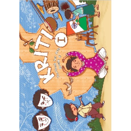 KIRTI 1 TEXTBOOK FOR ARTS CLASS 6